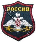 Шеврон Инженерных войск на офисную форму