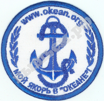 ������� ������ (�������) "�����" okean.org