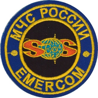 ������� ������ (�������) ��� ������ Emercom