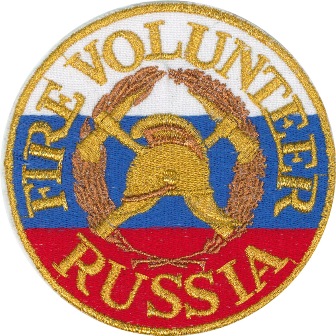 ������� ������ (�������) Fire volunteer, Russia