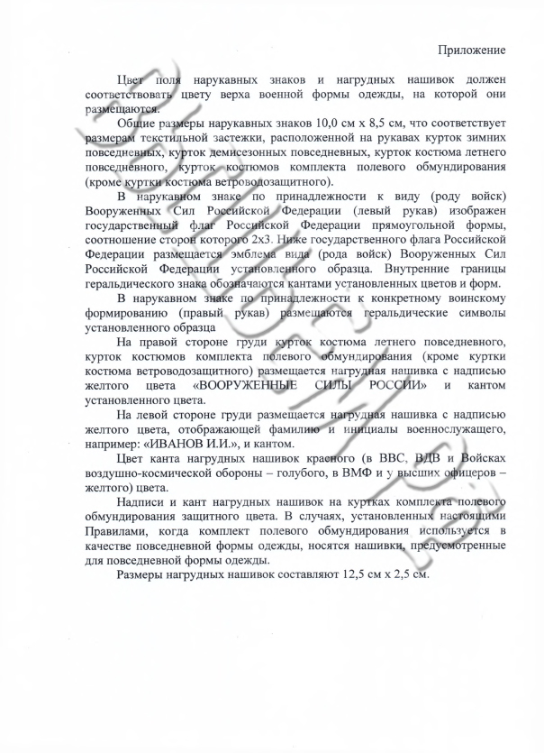 ������ N 300 �� 25 ���� 2015 ����.